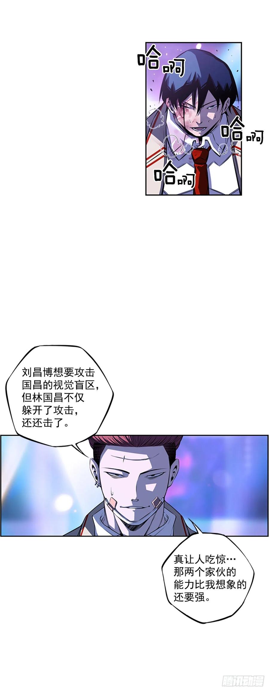 斗神养成实录韩漫全集-国昌vs剑明（4）无删减无遮挡章节图片 