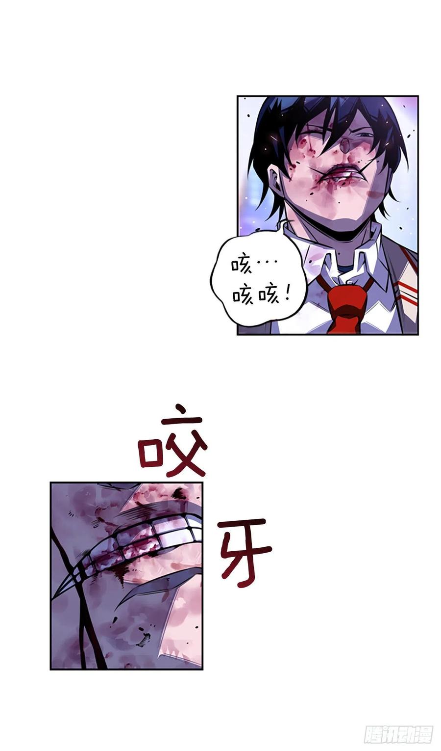 斗神养成实录韩漫全集-国昌vs剑明（4）无删减无遮挡章节图片 