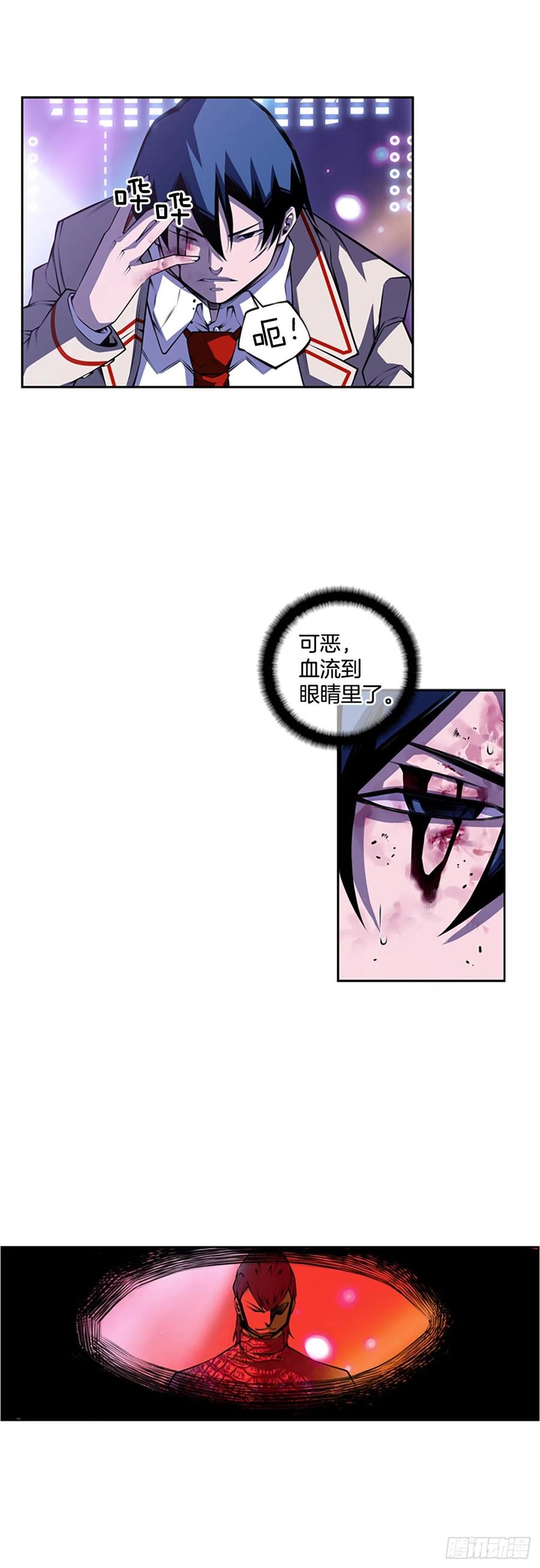 斗神养成实录韩漫全集-国昌vs剑明（4）无删减无遮挡章节图片 