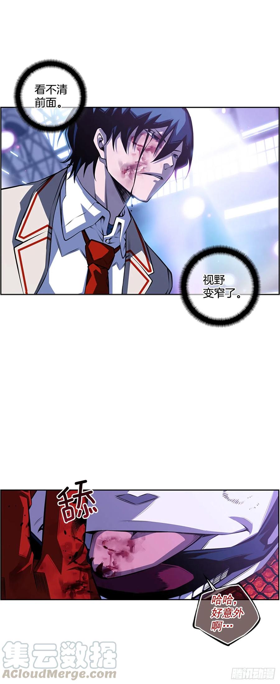 斗神养成实录韩漫全集-国昌vs剑明（4）无删减无遮挡章节图片 