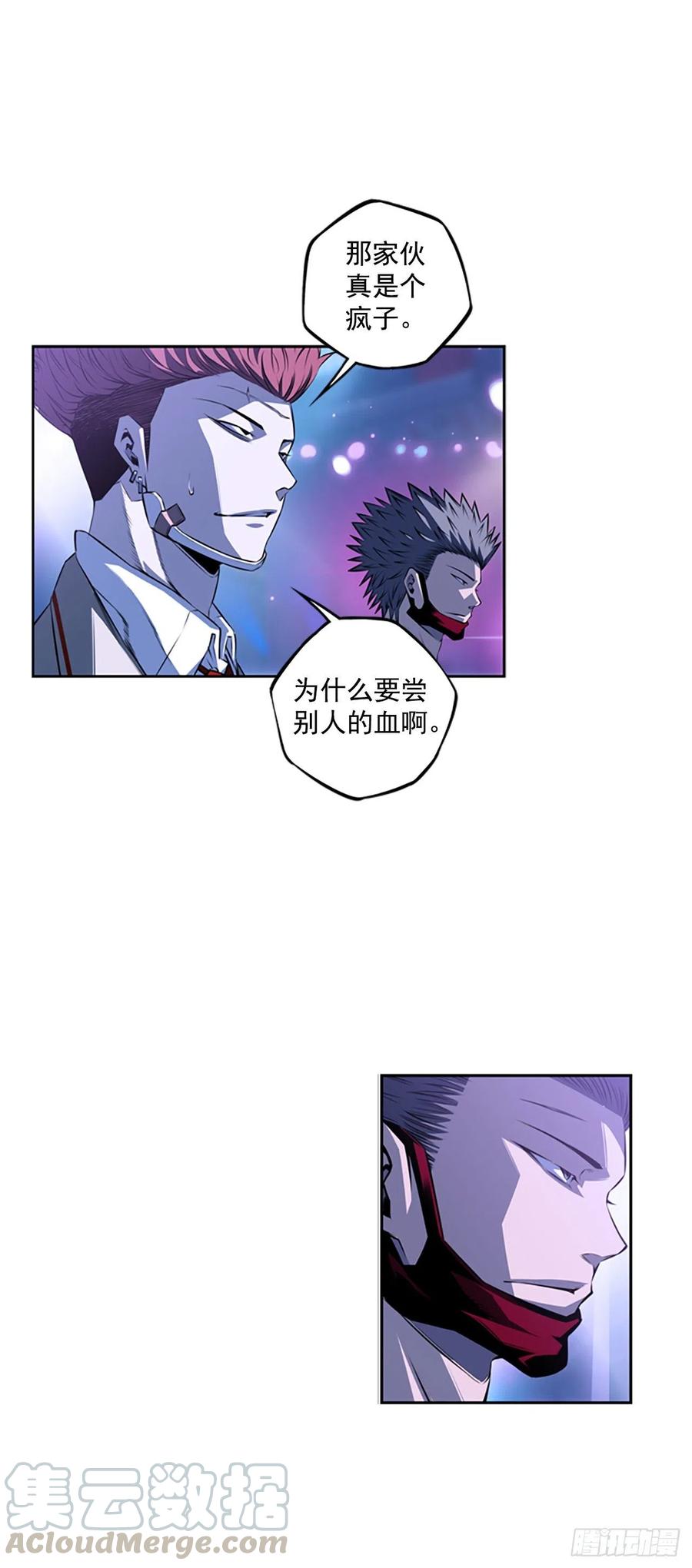 斗神养成实录韩漫全集-国昌vs剑明（4）无删减无遮挡章节图片 