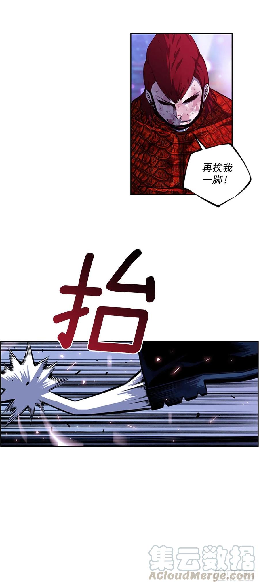 斗神养成实录韩漫全集-国昌vs剑明（5）无删减无遮挡章节图片 
