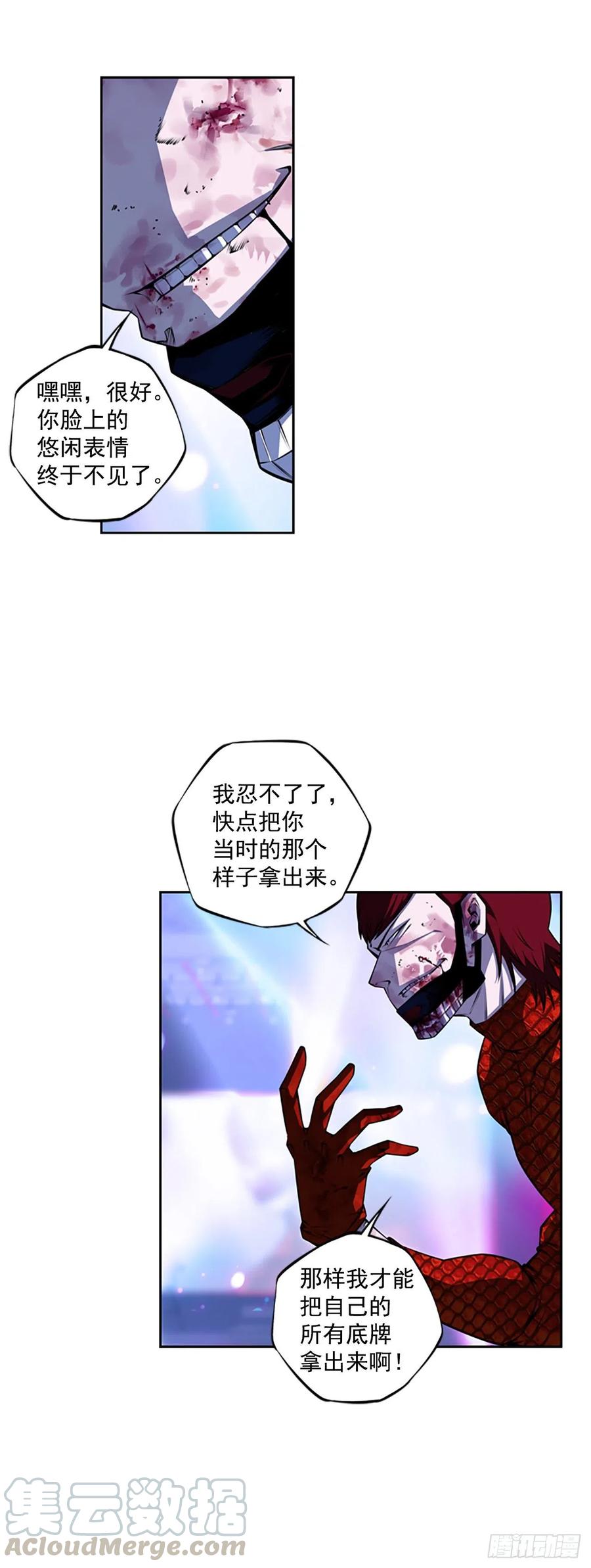 斗神养成实录韩漫全集-国昌vs剑明（5）无删减无遮挡章节图片 