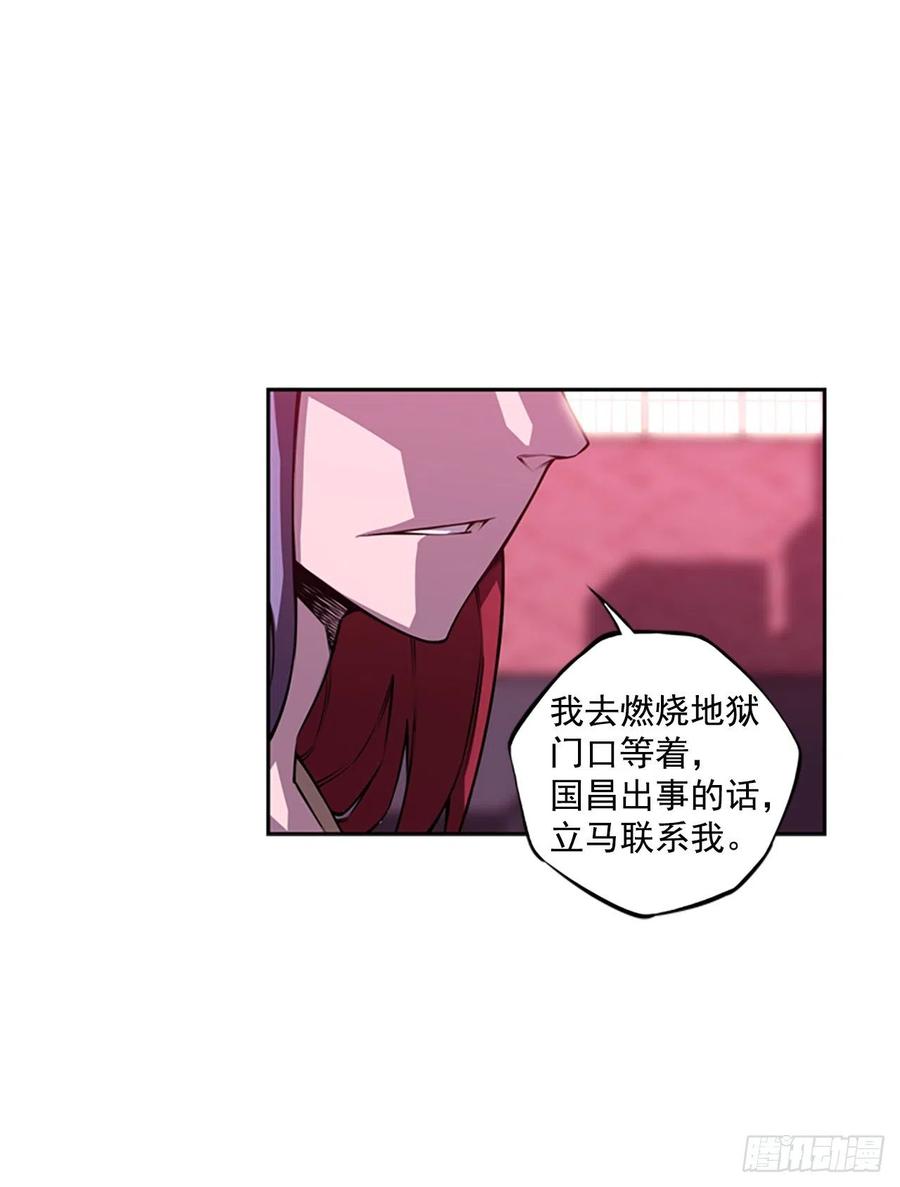 斗神养成实录韩漫全集-国昌vs剑明（5）无删减无遮挡章节图片 