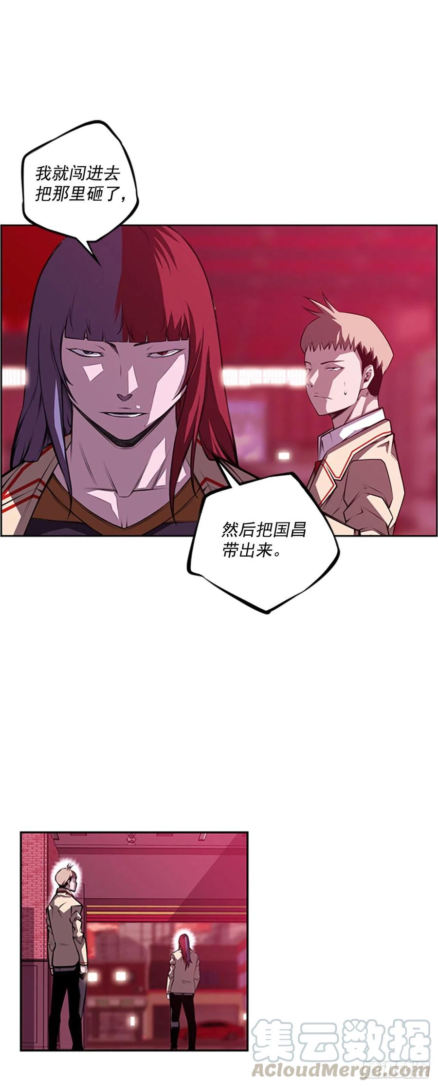 斗神养成实录韩漫全集-国昌vs剑明（5）无删减无遮挡章节图片 
