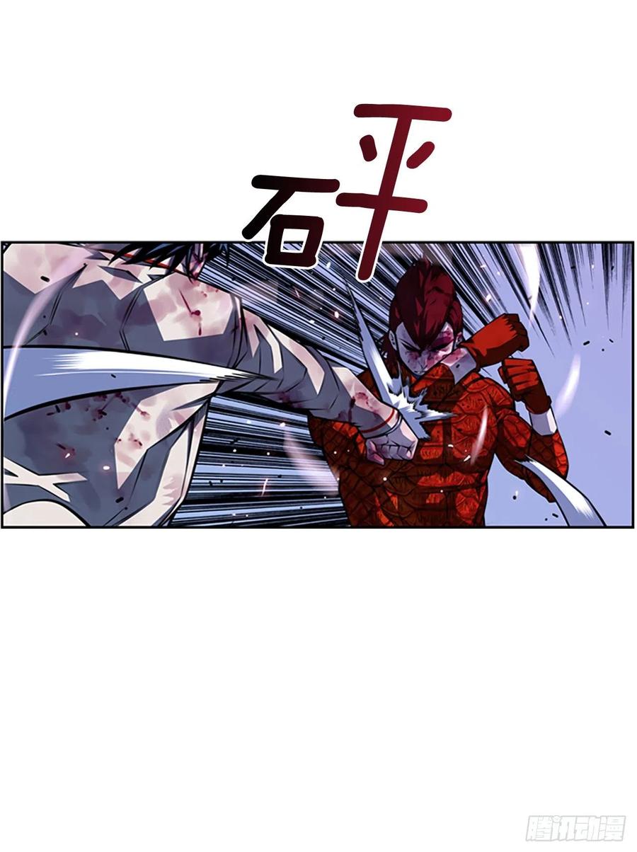 斗神养成实录韩漫全集-国昌vs剑明（5）无删减无遮挡章节图片 