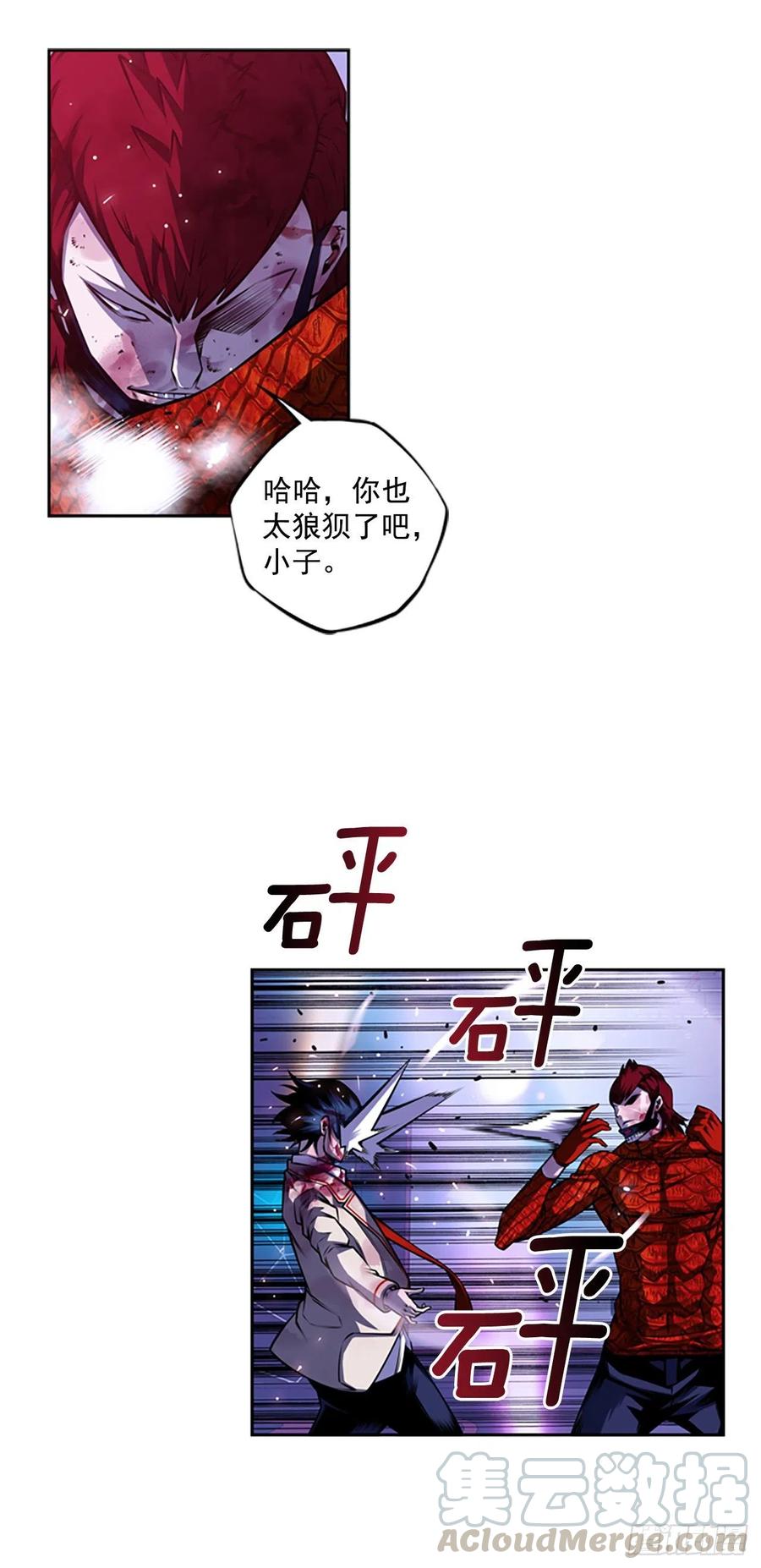 斗神养成实录韩漫全集-国昌vs剑明（5）无删减无遮挡章节图片 