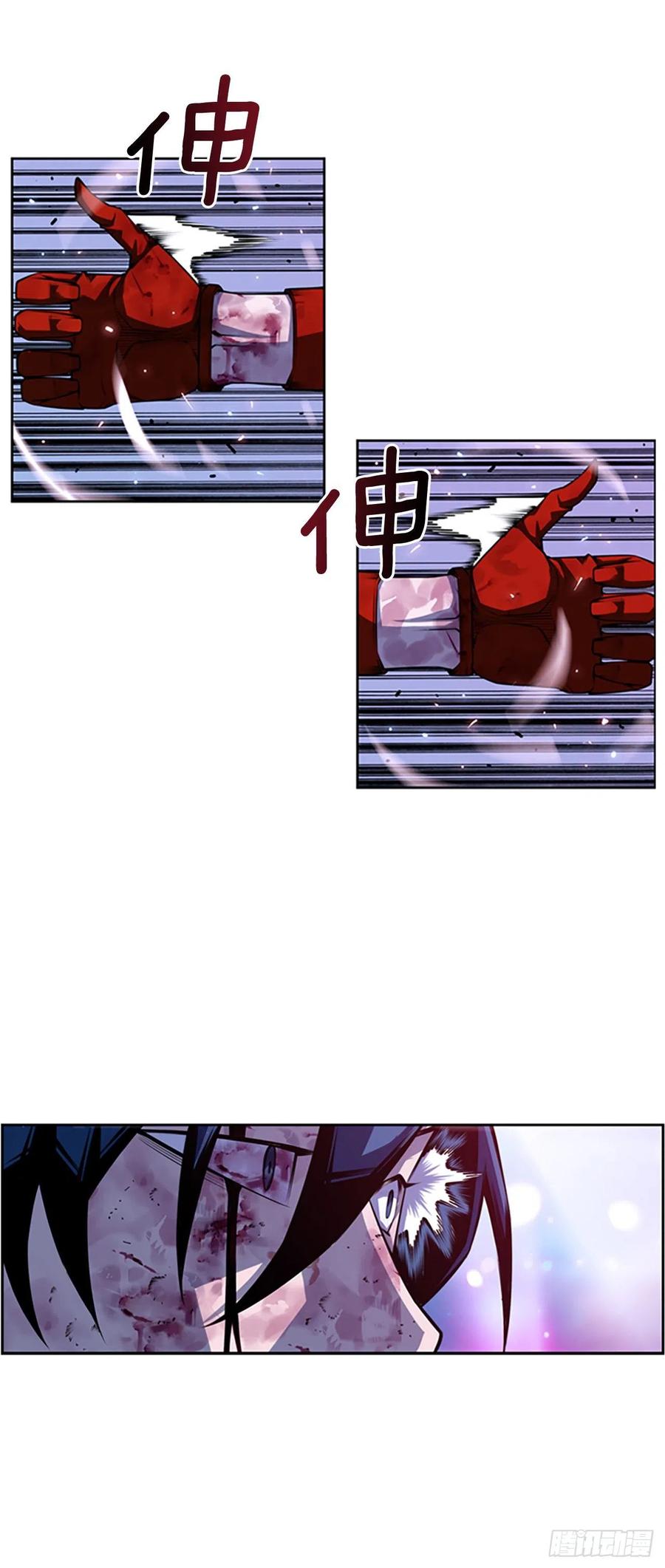 斗神养成实录韩漫全集-国昌vs剑明（5）无删减无遮挡章节图片 