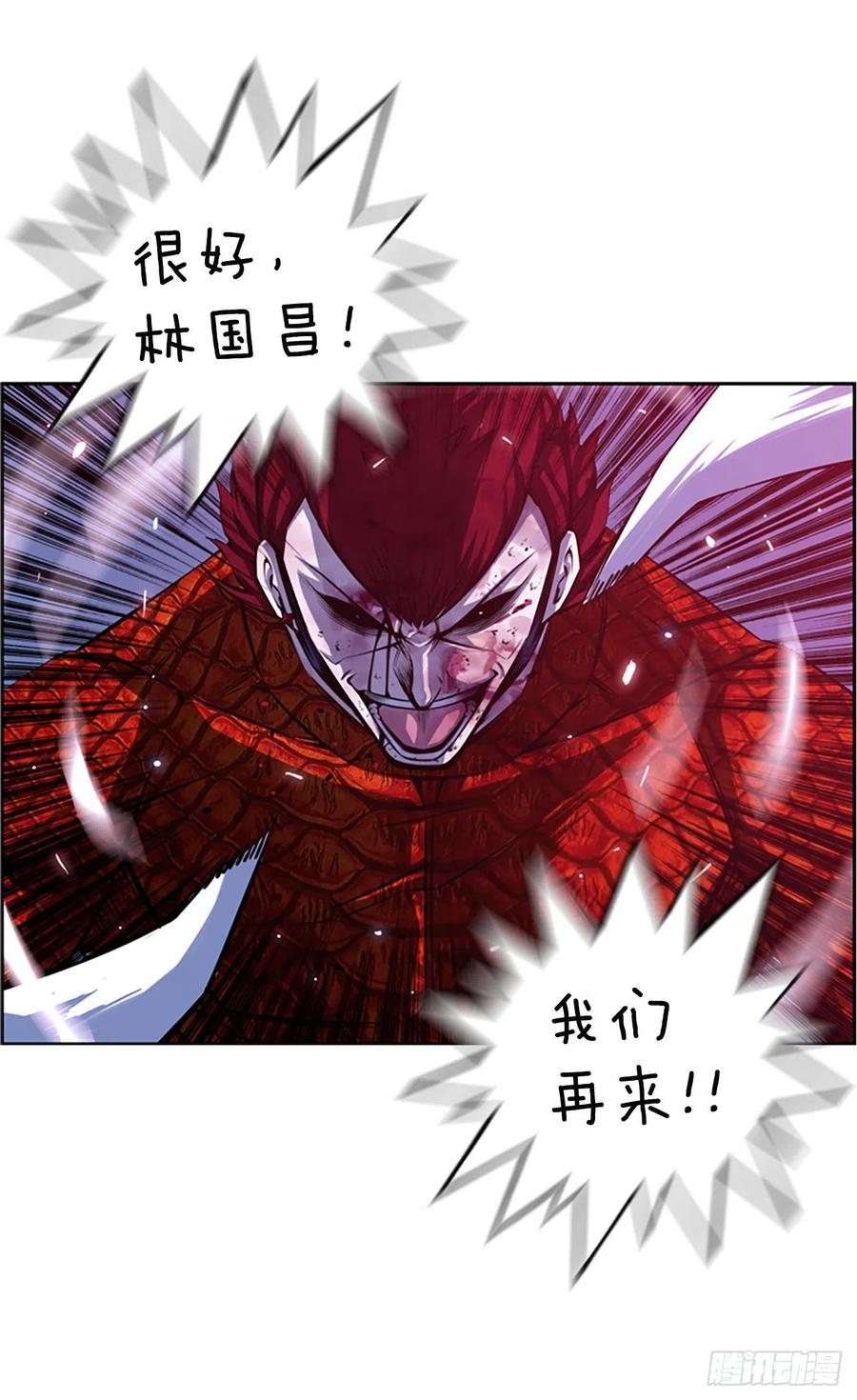 斗神养成实录韩漫全集-国昌vs剑明（6）无删减无遮挡章节图片 