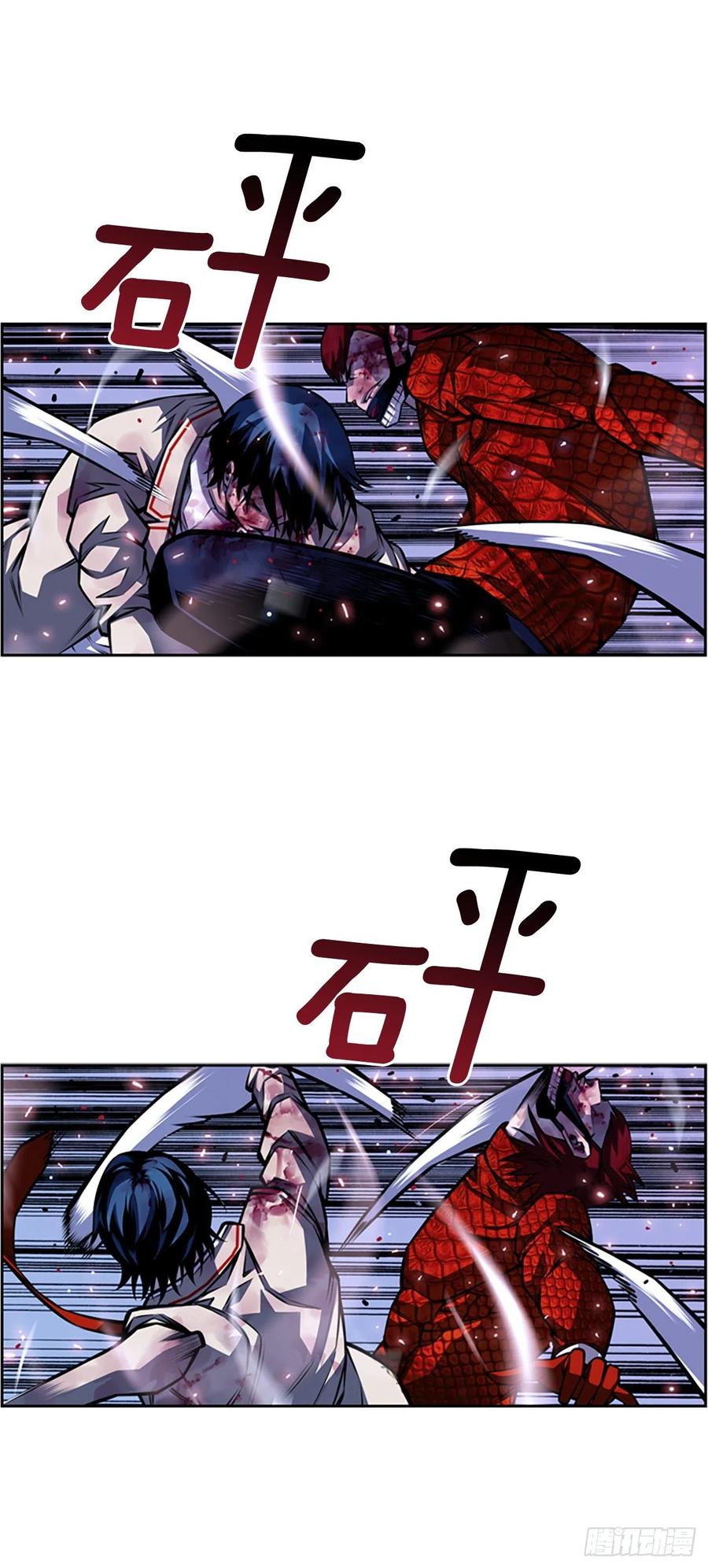 斗神养成实录韩漫全集-国昌vs剑明（6）无删减无遮挡章节图片 