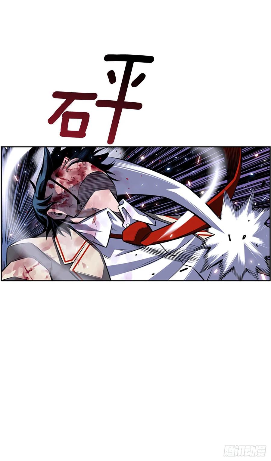 斗神养成实录韩漫全集-国昌vs剑明（6）无删减无遮挡章节图片 
