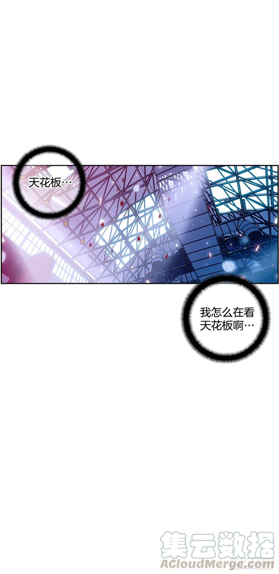 斗神养成实录韩漫全集-国昌vs剑明（6）无删减无遮挡章节图片 