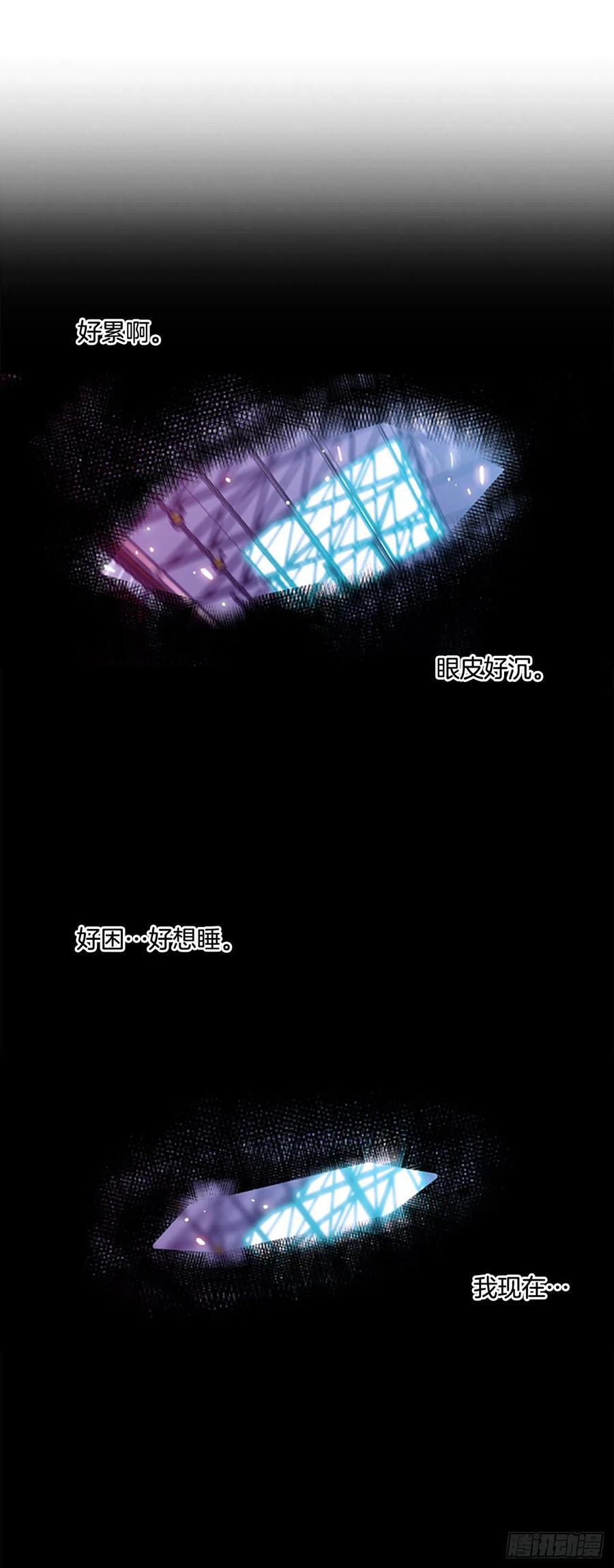 斗神养成实录韩漫全集-国昌vs剑明（6）无删减无遮挡章节图片 