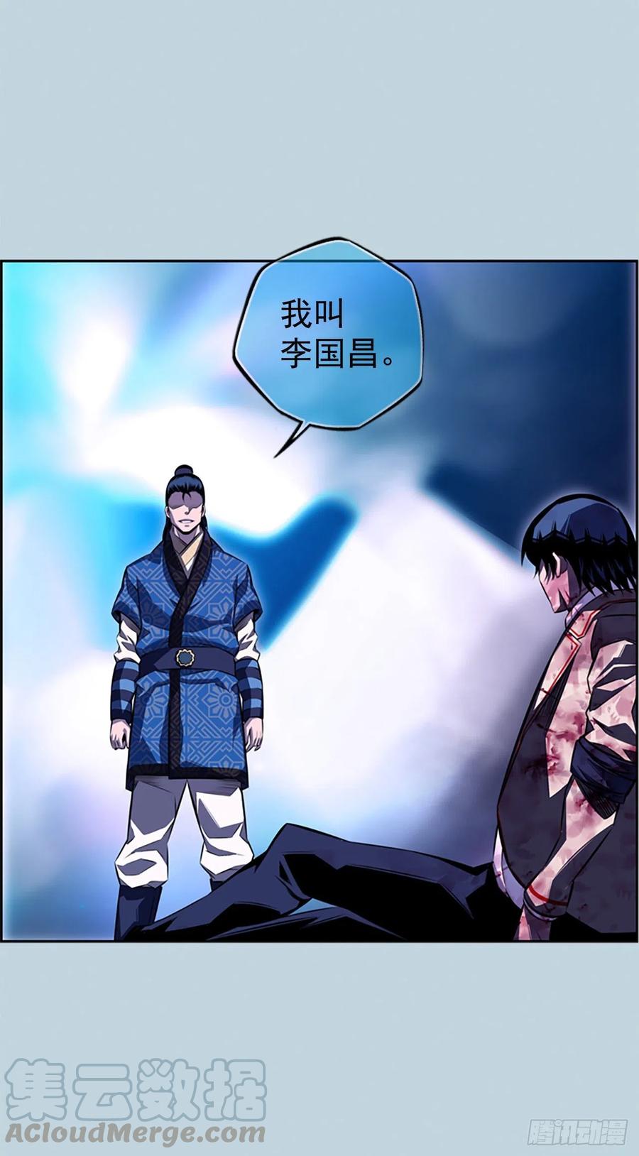 斗神养成实录韩漫全集-国昌vs剑明（6）无删减无遮挡章节图片 