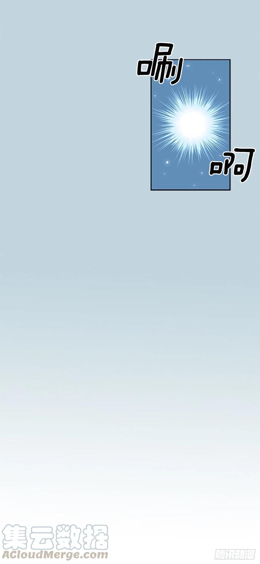 斗神养成实录韩漫全集-国昌vs剑明（6）无删减无遮挡章节图片 