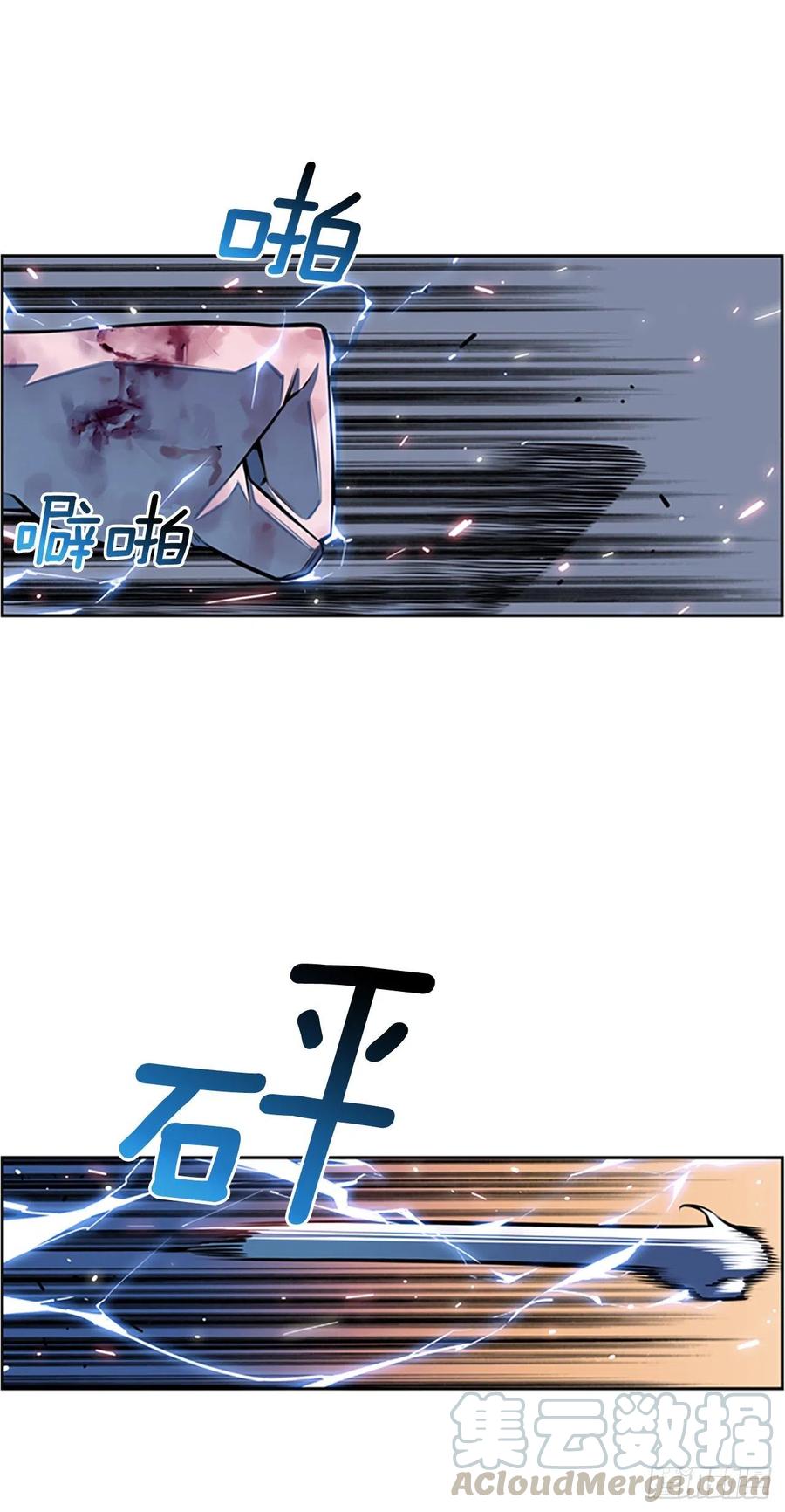 斗神养成实录韩漫全集-国昌vs剑明（6）无删减无遮挡章节图片 