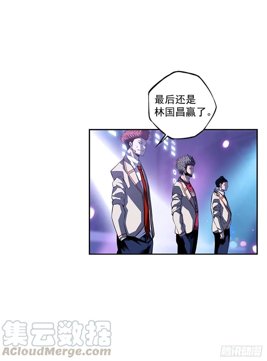 斗神养成实录韩漫全集-国昌vs剑明（7）无删减无遮挡章节图片 