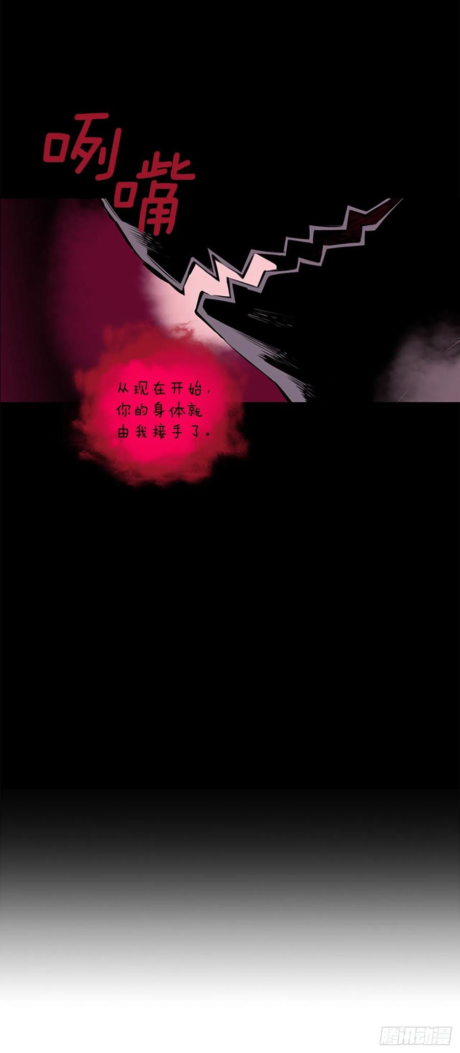 斗神养成实录韩漫全集-国昌vs剑明（7）无删减无遮挡章节图片 