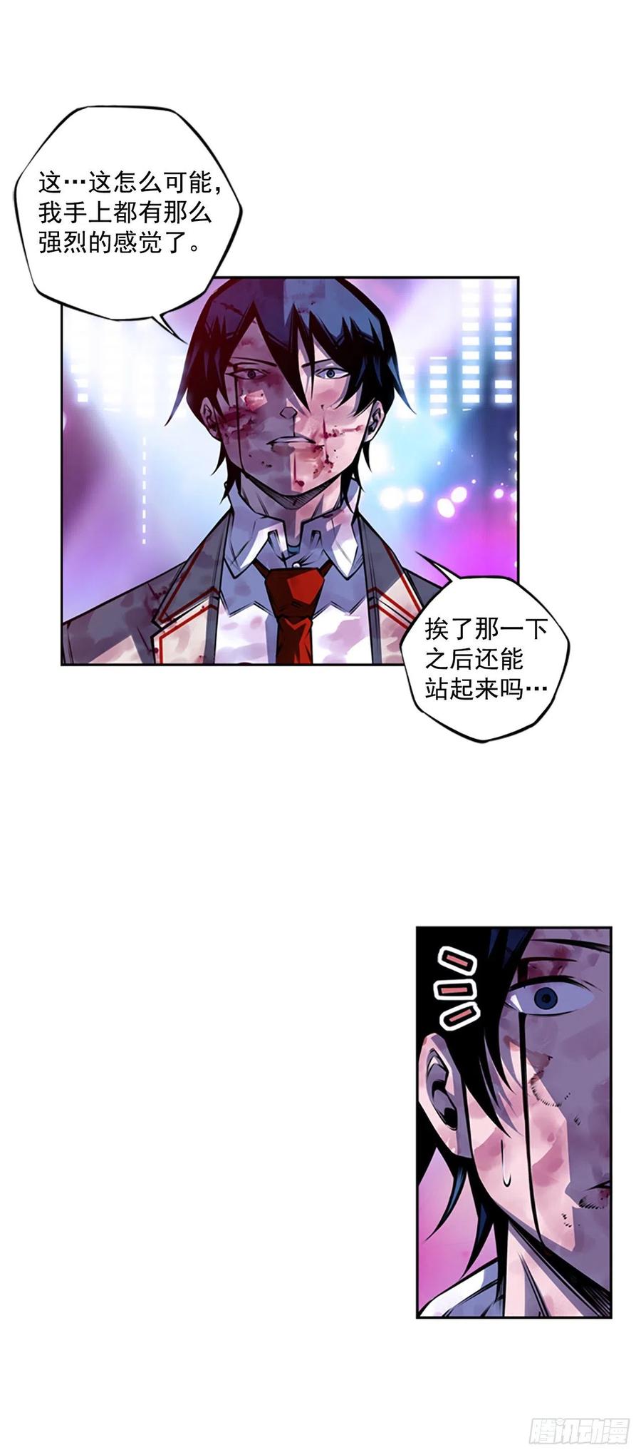 斗神养成实录韩漫全集-国昌vs剑明（7）无删减无遮挡章节图片 