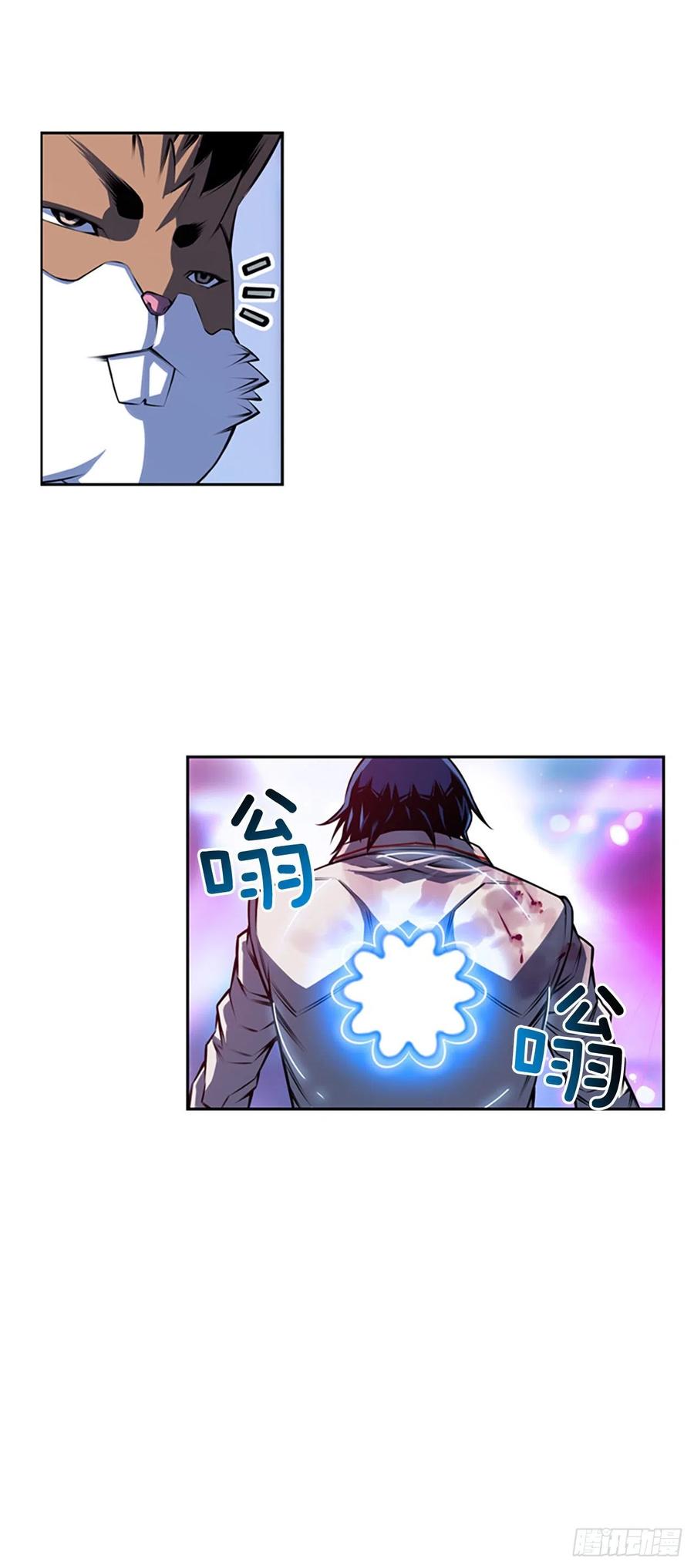 斗神养成实录韩漫全集-国昌vs剑明（7）无删减无遮挡章节图片 