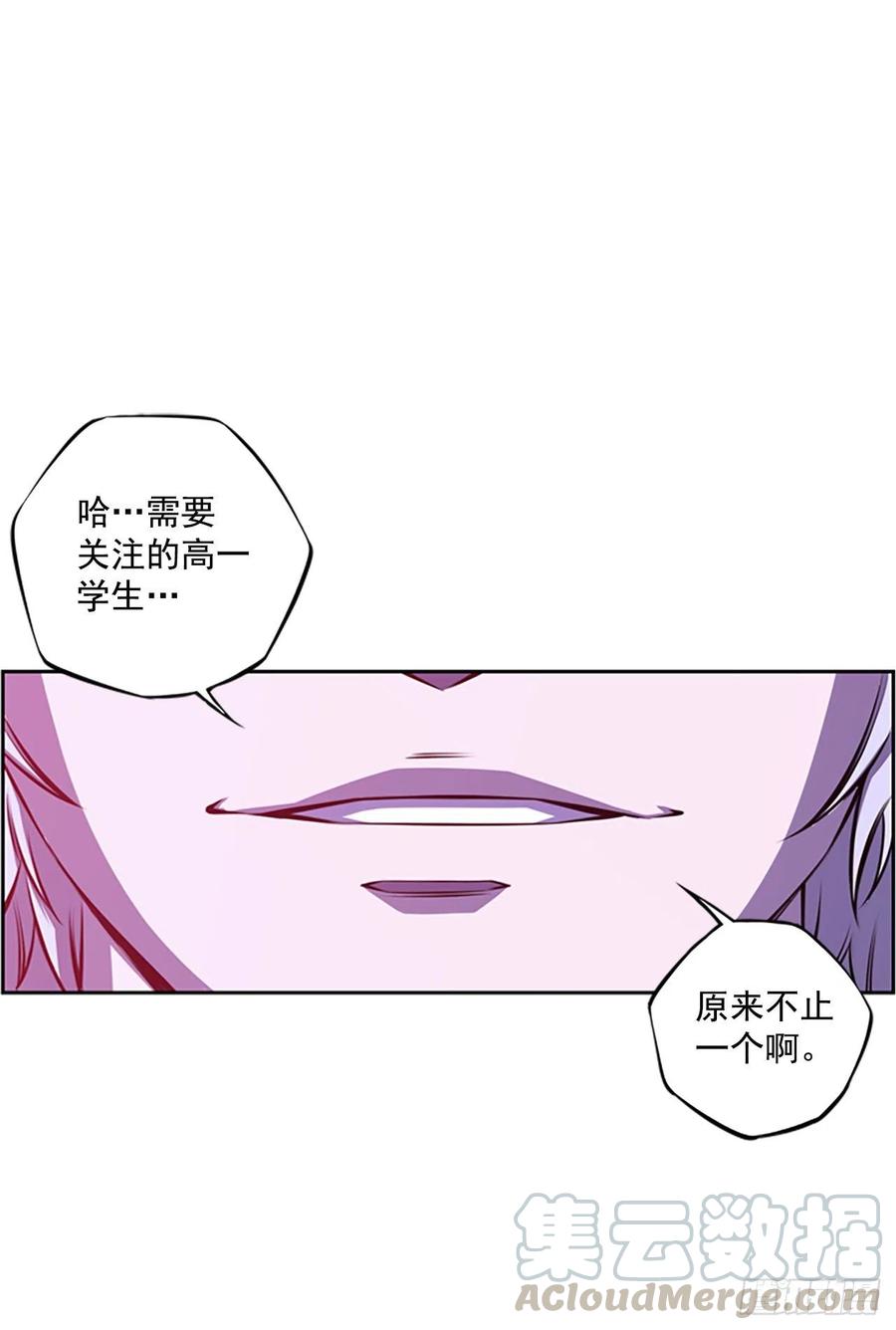 斗神养成实录韩漫全集-国昌vs剑明（7）无删减无遮挡章节图片 