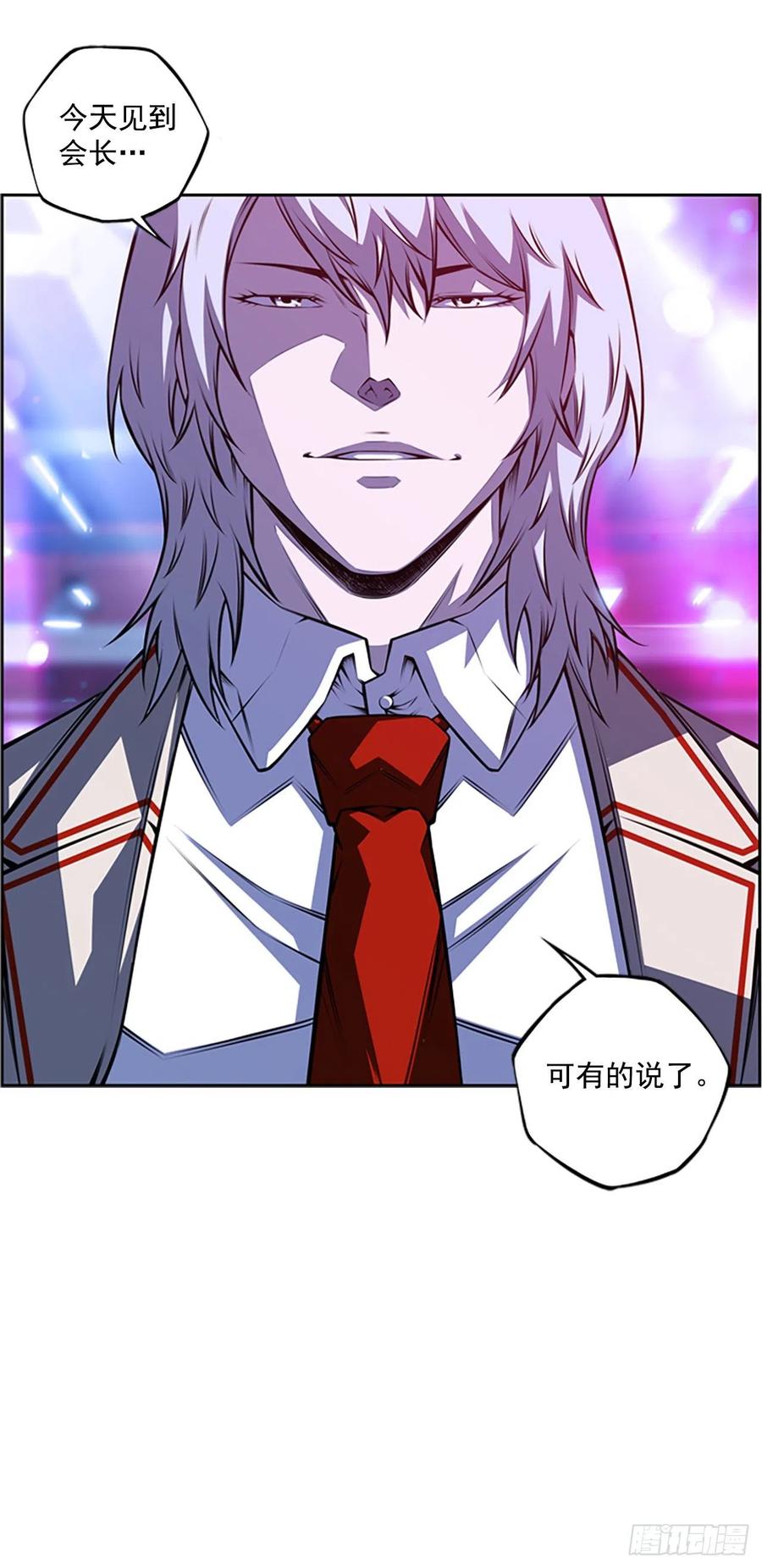 斗神养成实录韩漫全集-国昌vs剑明（7）无删减无遮挡章节图片 