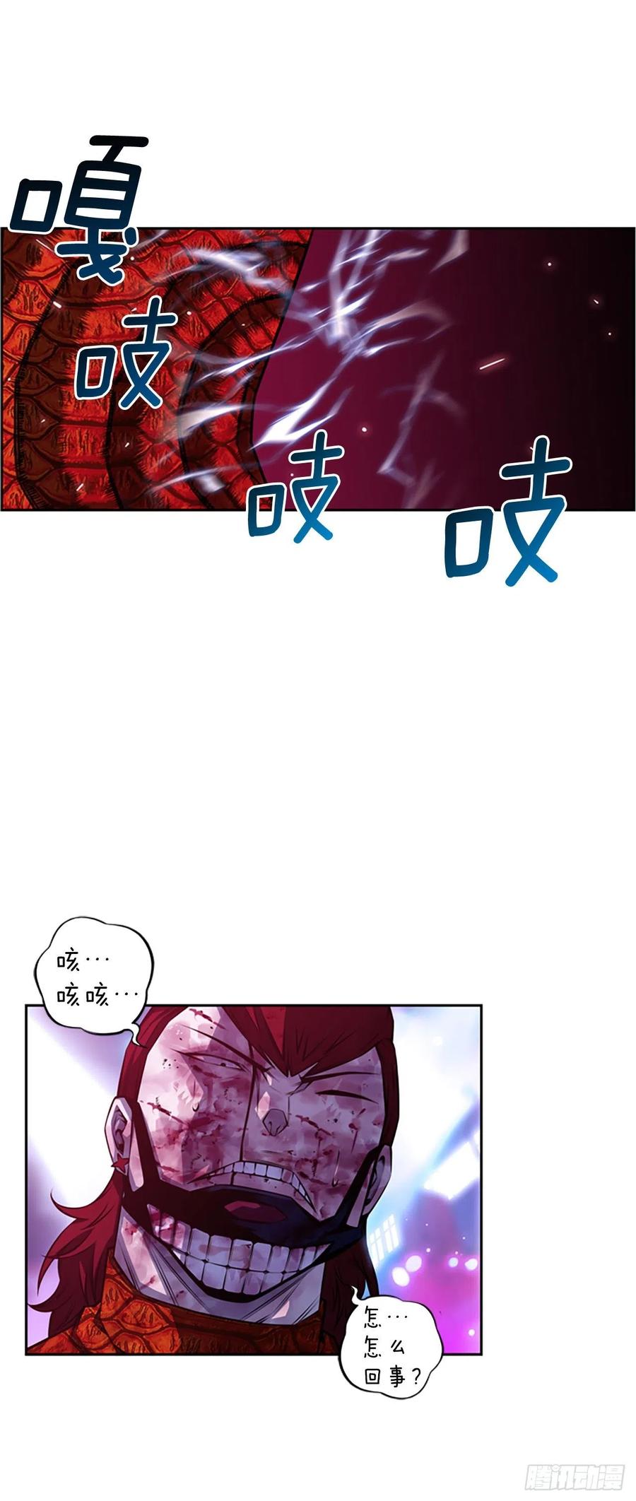 斗神养成实录韩漫全集-国昌vs剑明（7）无删减无遮挡章节图片 