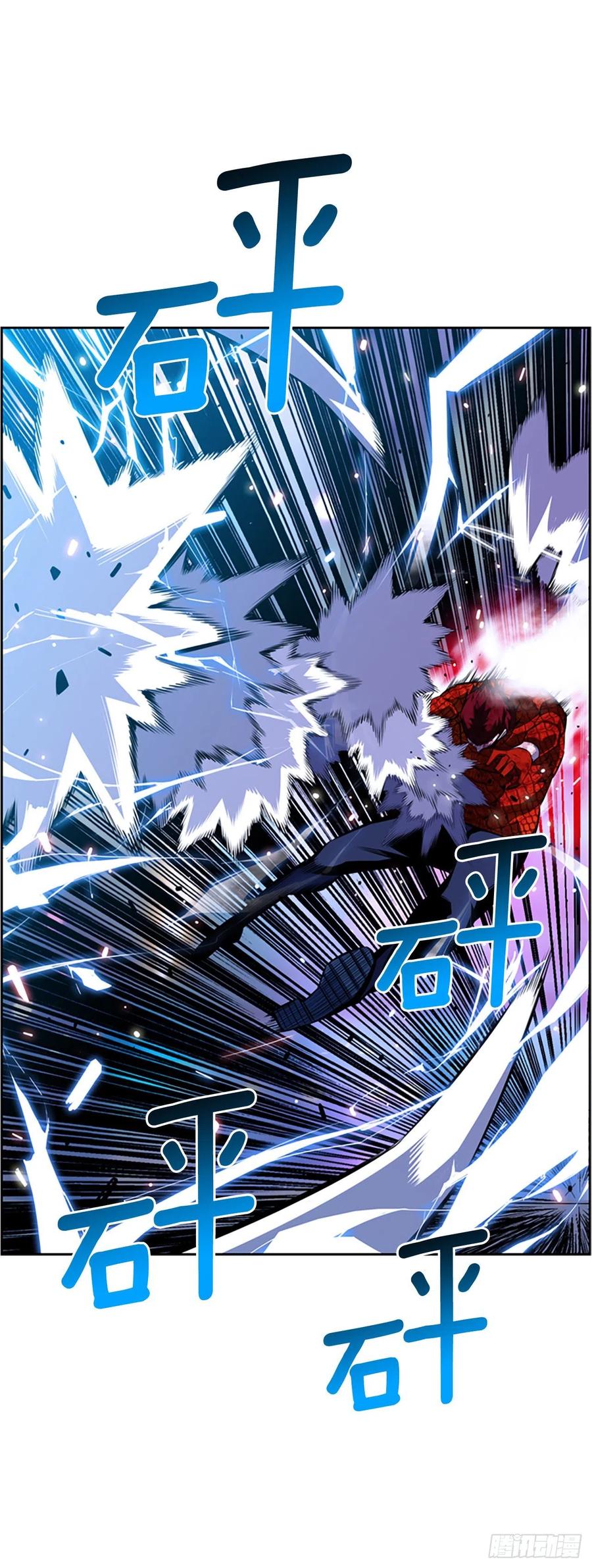 斗神养成实录韩漫全集-国昌vs剑明（7）无删减无遮挡章节图片 