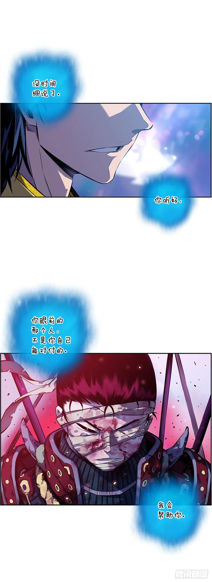 斗神养成实录韩漫全集-魂灵之战（1）无删减无遮挡章节图片 