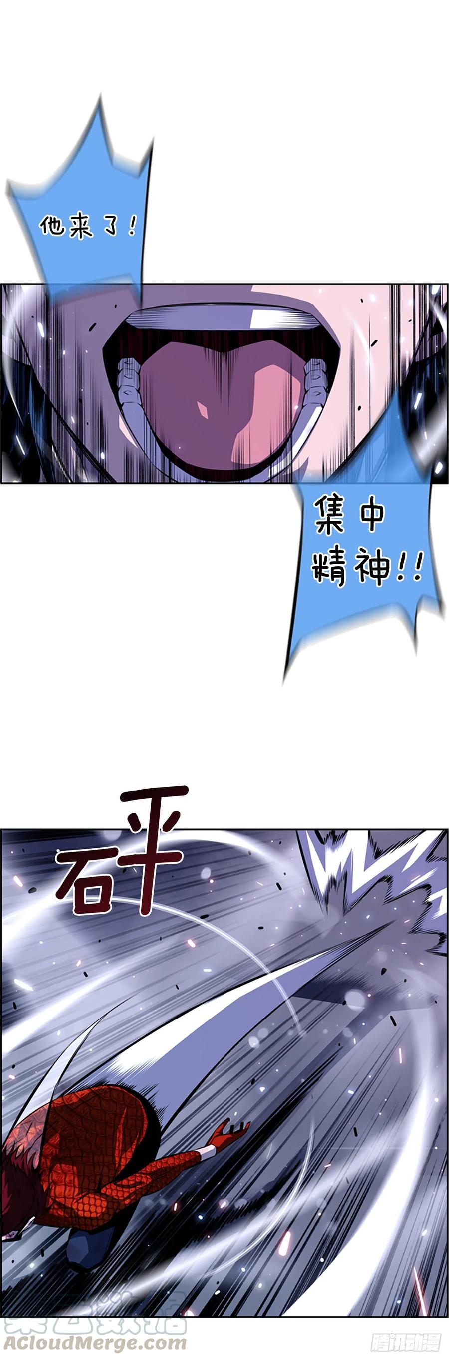 斗神养成实录韩漫全集-魂灵之战（1）无删减无遮挡章节图片 