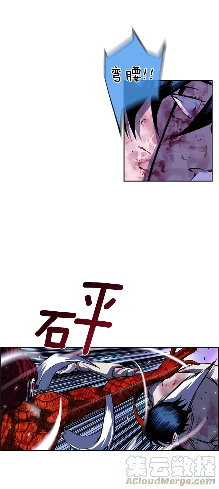 斗神养成实录韩漫全集-魂灵之战（1）无删减无遮挡章节图片 