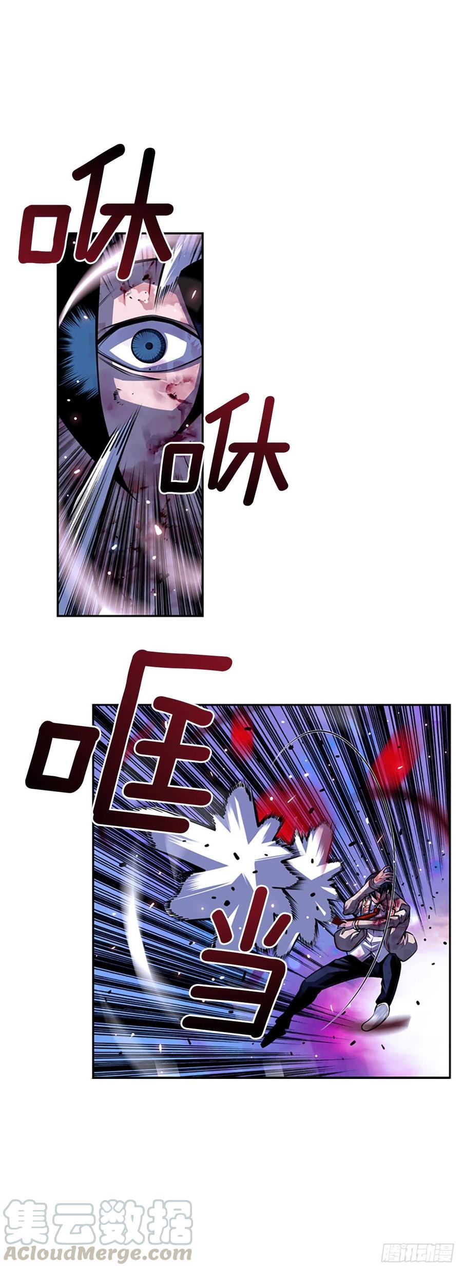 斗神养成实录韩漫全集-魂灵之战（1）无删减无遮挡章节图片 