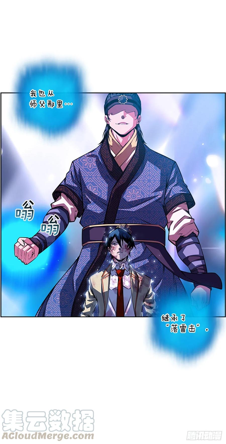 斗神养成实录韩漫全集-魂灵之战（1）无删减无遮挡章节图片 