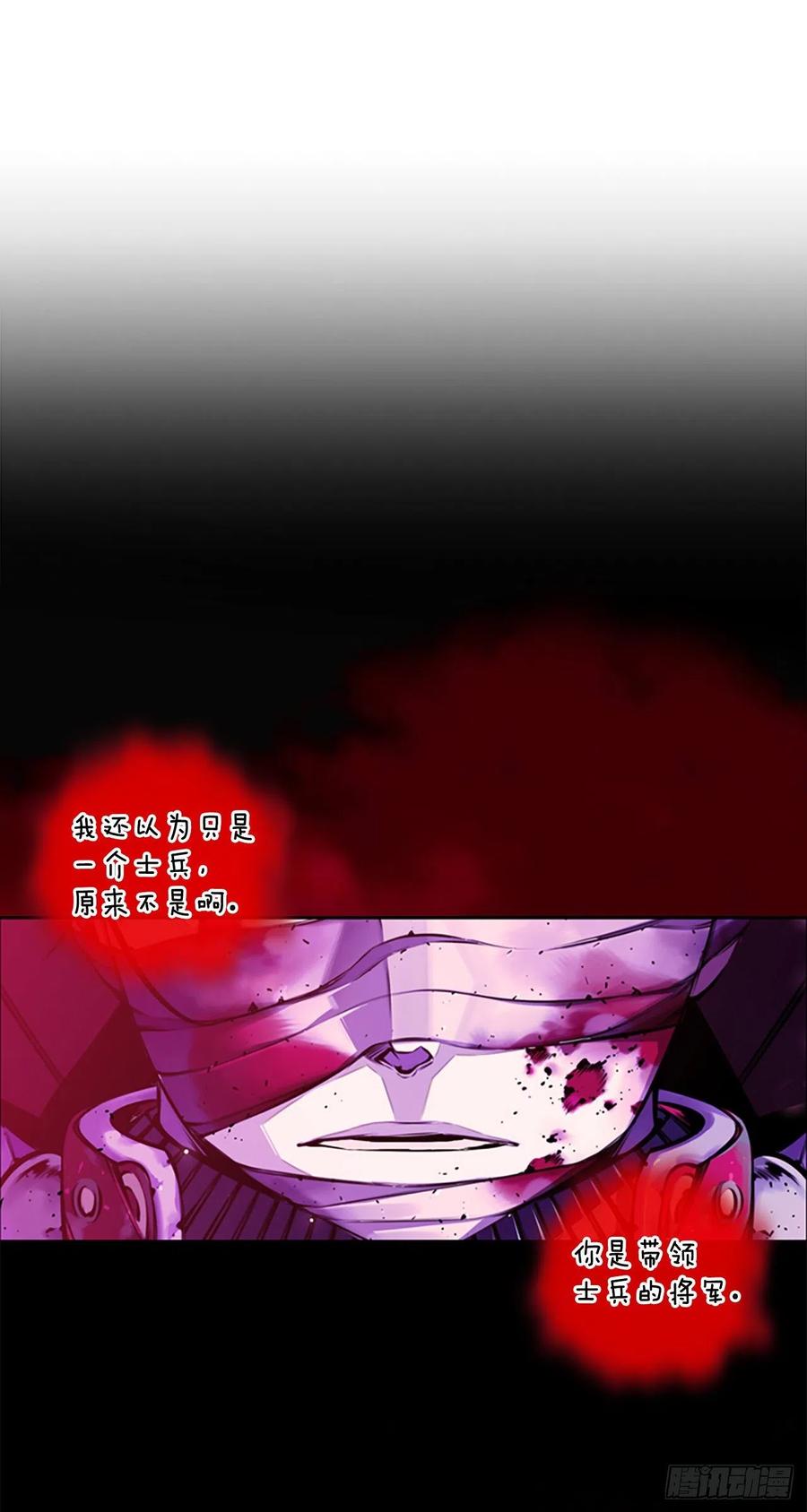 斗神养成实录韩漫全集-魂灵之战（1）无删减无遮挡章节图片 