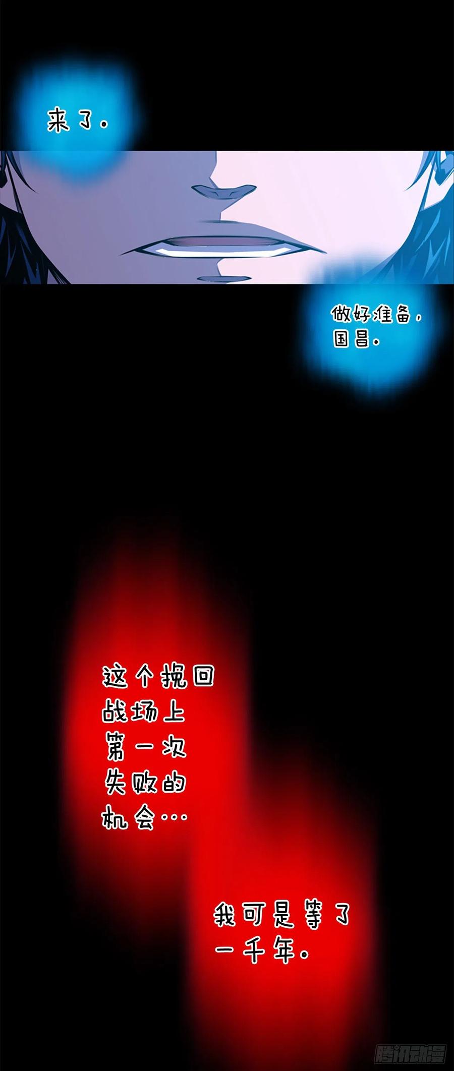 斗神养成实录韩漫全集-魂灵之战（1）无删减无遮挡章节图片 