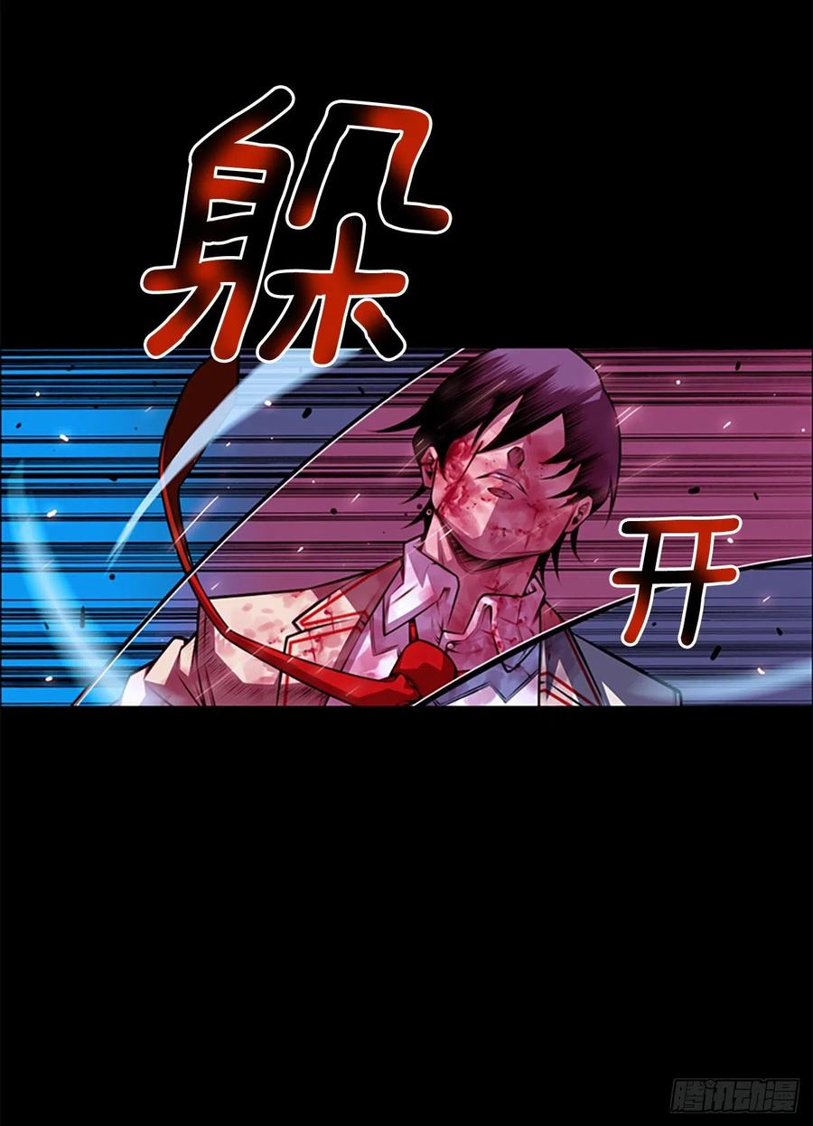 斗神养成实录韩漫全集-魂灵之战（1）无删减无遮挡章节图片 