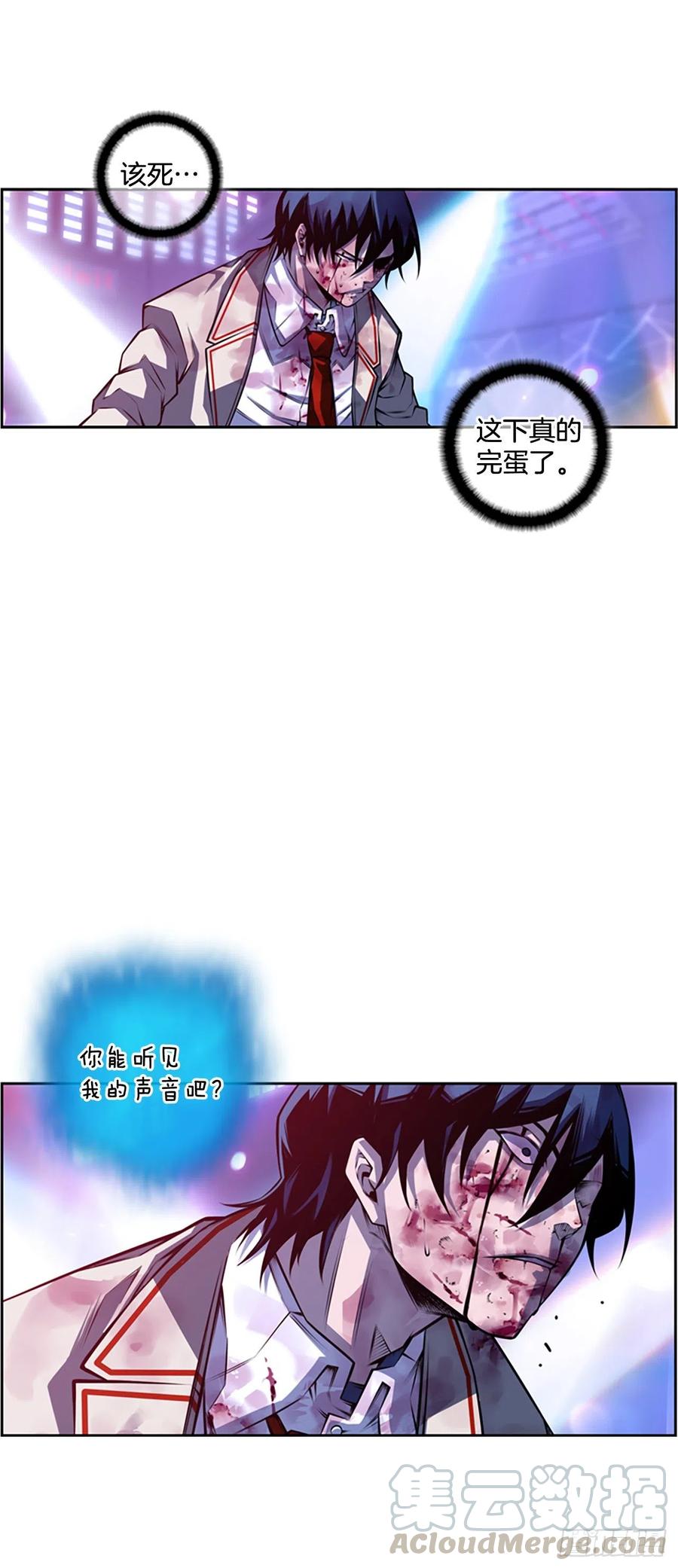 斗神养成实录韩漫全集-魂灵之战（1）无删减无遮挡章节图片 