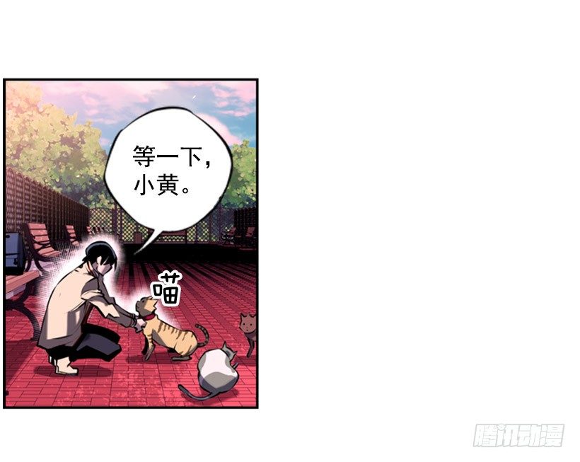 斗神养成实录韩漫全集-遗书无删减无遮挡章节图片 