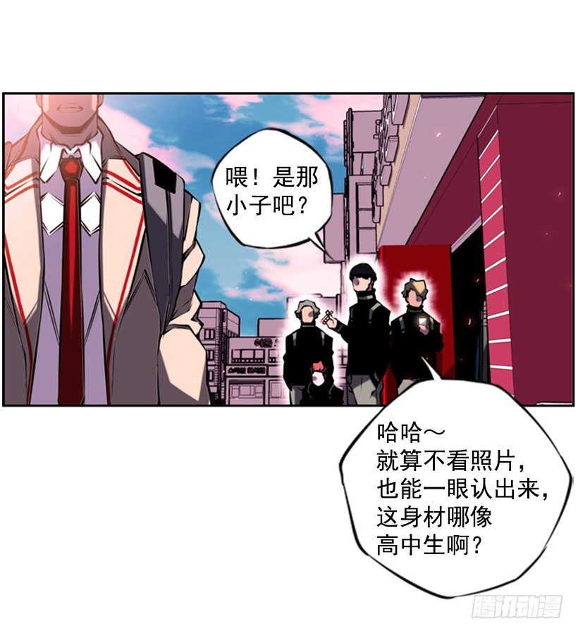 斗神养成实录韩漫全集-遗书无删减无遮挡章节图片 