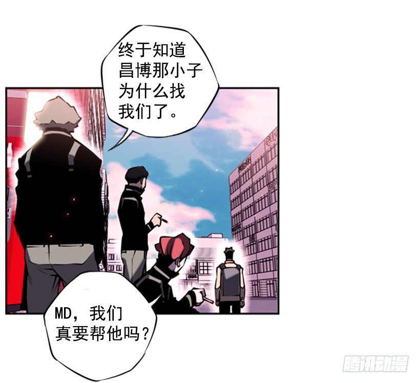 斗神养成实录韩漫全集-遗书无删减无遮挡章节图片 