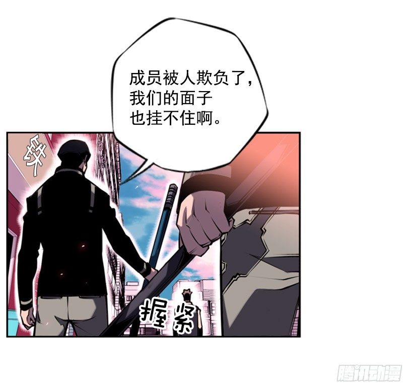 斗神养成实录韩漫全集-遗书无删减无遮挡章节图片 
