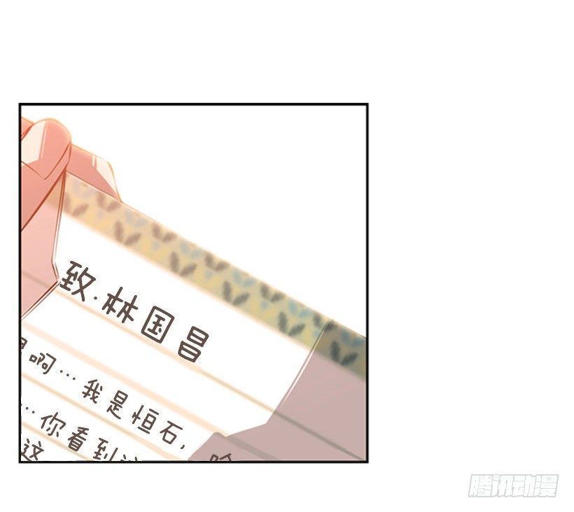 斗神养成实录韩漫全集-遗书无删减无遮挡章节图片 