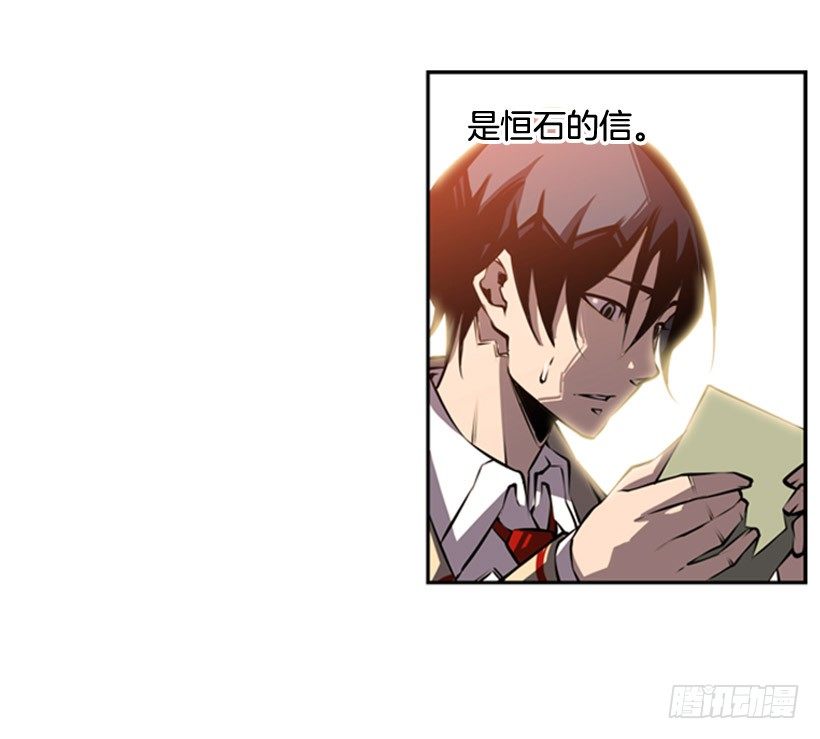 斗神养成实录韩漫全集-遗书无删减无遮挡章节图片 