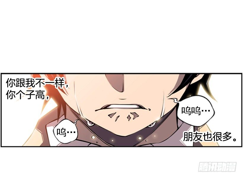 斗神养成实录韩漫全集-遗书无删减无遮挡章节图片 