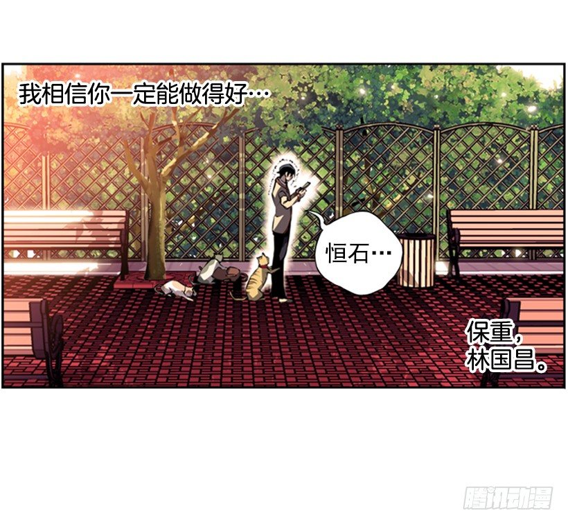 斗神养成实录韩漫全集-遗书无删减无遮挡章节图片 