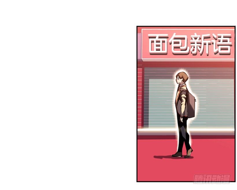 斗神养成实录韩漫全集-遗书无删减无遮挡章节图片 