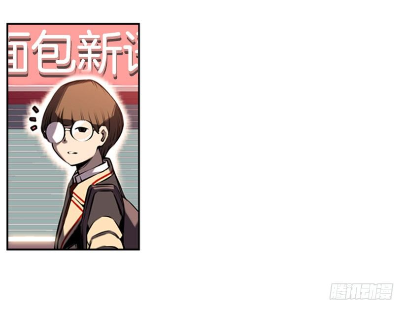 斗神养成实录韩漫全集-遗书无删减无遮挡章节图片 