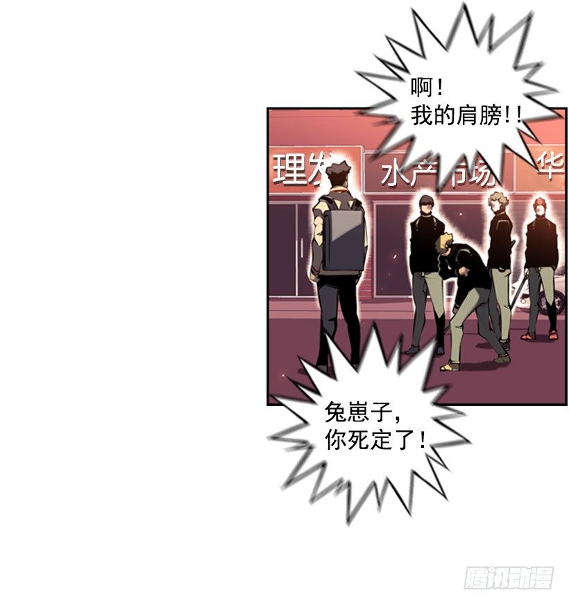 斗神养成实录韩漫全集-遗书无删减无遮挡章节图片 