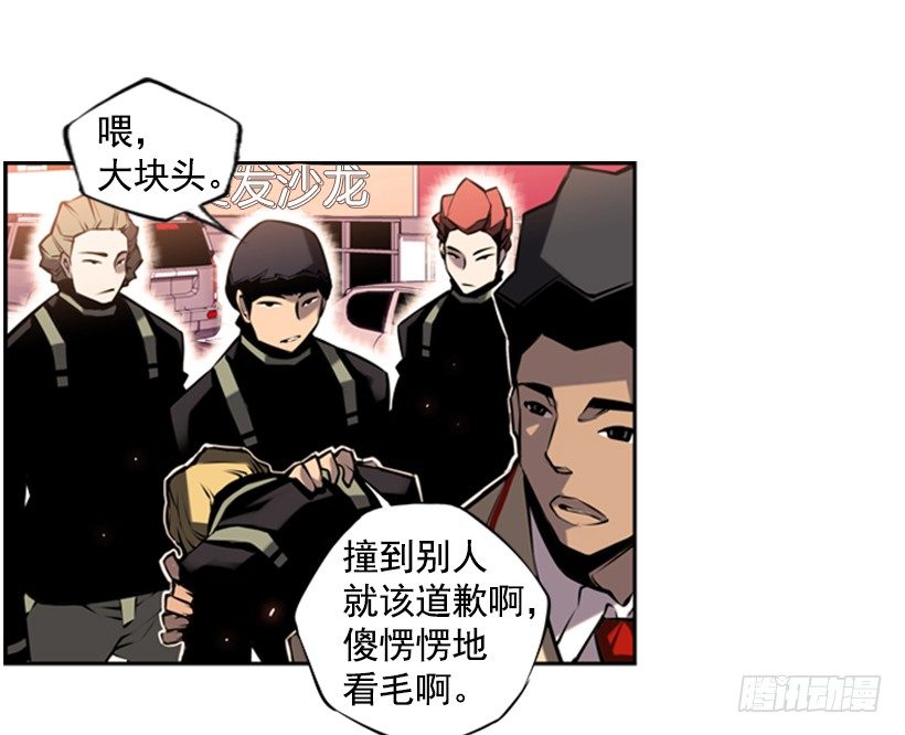 斗神养成实录韩漫全集-遗书无删减无遮挡章节图片 