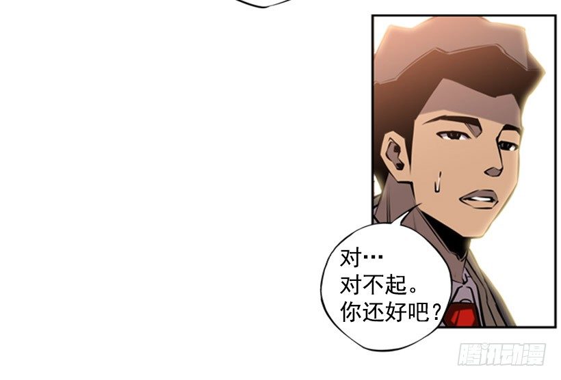 斗神养成实录韩漫全集-遗书无删减无遮挡章节图片 